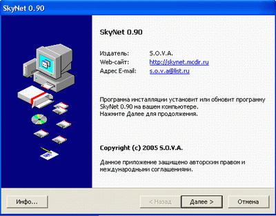 skynet090
